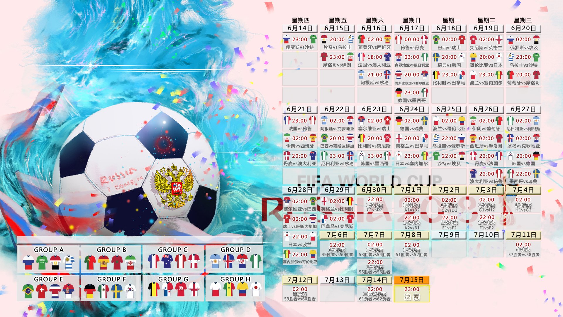 开云体育入口-恒河之浪淹没中亚铁骑，2026世界杯八分之一决赛，印度压乌兹别克斯坦，贝林厄姆独舞新王登基  第2张